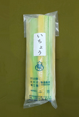 いちょう麸（2本入り）