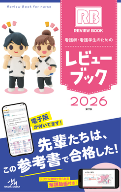 看護　教科書 41jqVqk0kUL._UF350,350_QL50_.jpg