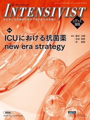INTENSIVIST 2025年2号 ICUにおける抗菌薬 new era strategy（Vol.17 No.2）**メディカルサイエンスインターナ/9784815721077**