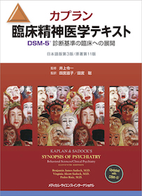 カプラン臨床高血圧　医学書院　第一版第一刷‼️美品古書‼️超入手不可品 カプラン臨床高血圧 医学書院 第一版第一刷‼️美品古書‼️