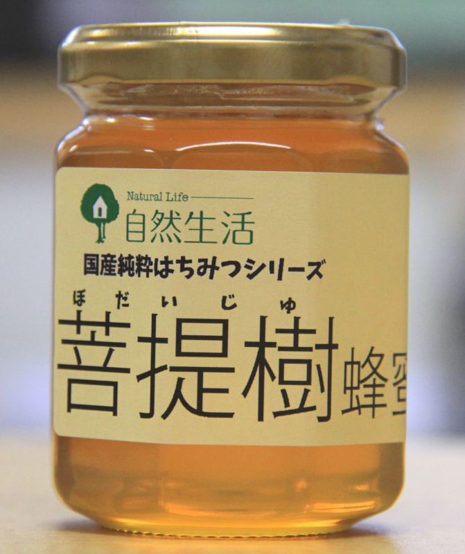 Product}｜{SubCategory}｜{Category}｜{ShopName}ネット通販  自然生活