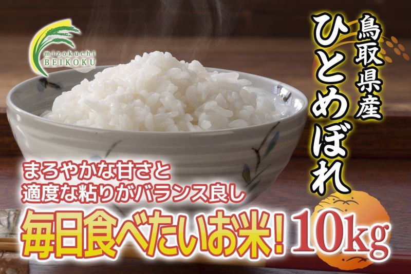 6.秦野の山の麓の名水使用⭐︎令和7年9月収穫の新米⭐︎ひとめぼれの玄米10キロ 4.ラスト︎秦野の山の麓の名水使用︎令和7年9月収穫の新米︎ひとめぼれ