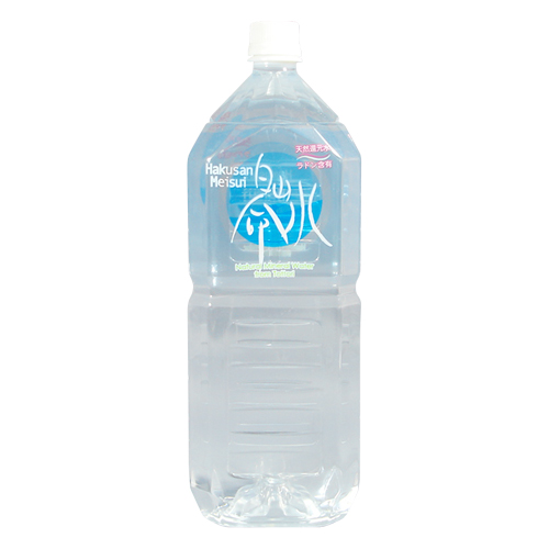 湧命力・UM浄活水器 | 株式会社ユー 公式ホームページ