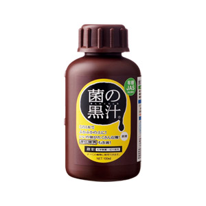 菌の黒汁｜ガーデニング園芸資材｜自然を育てる｜自然生活ネット通販