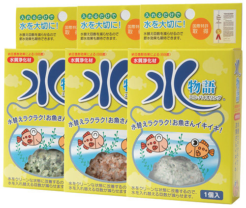 エコ・バイオリング 水物語1個入[ビッグバイオ]｜水質浄化｜自然と