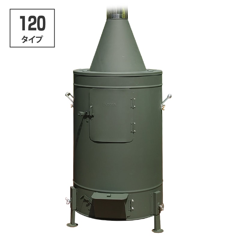 ガーデンストーブ HG-510GR 【グリーン】【120タイプ】 | 自然生活