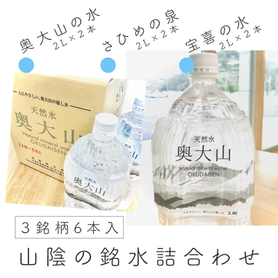 湧命力・UM浄活水器 | 株式会社ユー 公式ホームページ