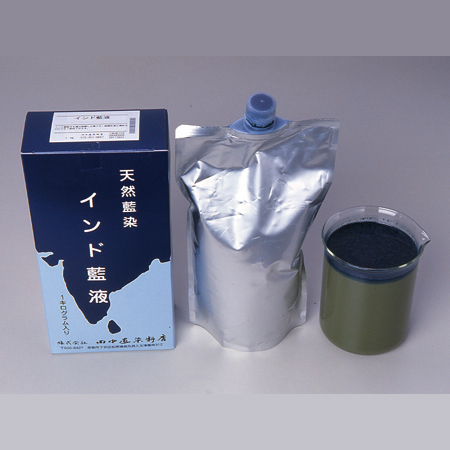 天然藍染 インド藍液 1kg［田中直染料店］ | 自然生活