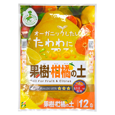 果樹・柑橘の土 12L
