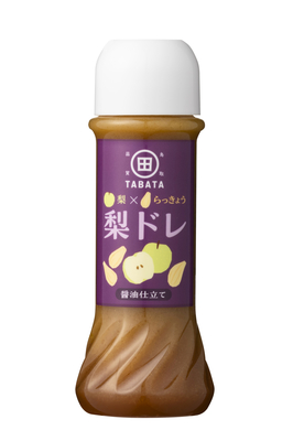 梨とらっきょうで作った梨ドレ(醤油仕立て) 205ml［田畑商店］