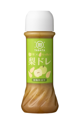 梨とらっきょうで作った梨ドレ(旨塩仕立て) 205ml［田畑商店］