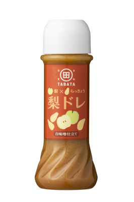 梨とらっきょうで作った梨ドレ(白味噌仕立て) 205ml［田畑商店］