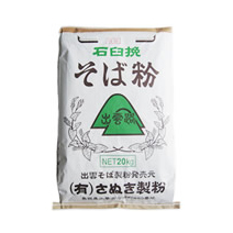 業務用 出雲路 粗割石臼挽き特撰そば粉 20kg｜缶詰・乾物・粉類｜自然