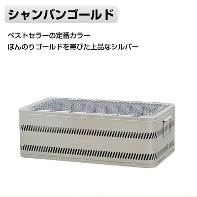 炭焼きグルメ M-450