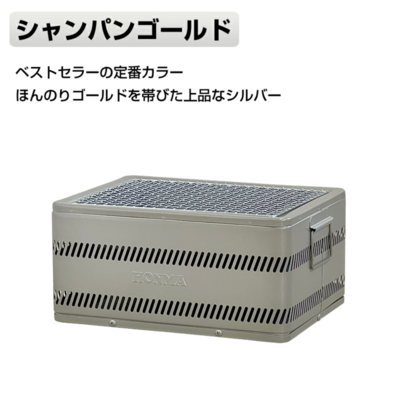 炭焼きグルメ M-310［ホンマ製作所］