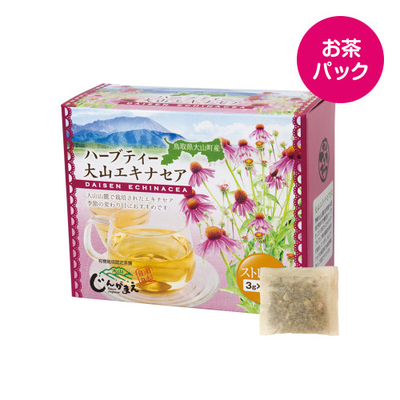大山エキナセアハーブティー（お茶パック）［陣構茶生産組合］