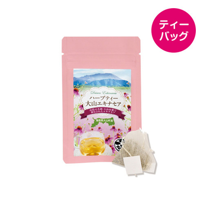大山エキナセアハーブティー（ティーバッグ）［陣構茶生産組合］