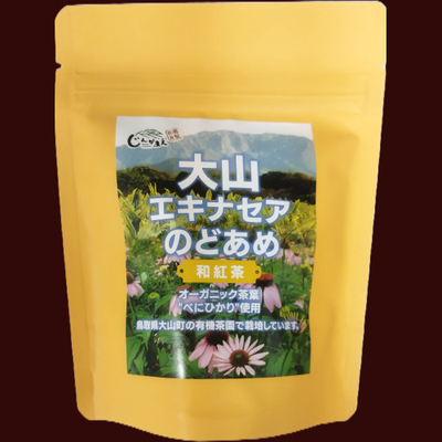 大山エキナセアのどあめ 和紅茶［陣構茶生産組合］