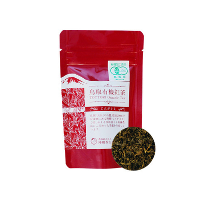 鳥取有機紅茶(ブロークンタイプ)［陣構茶生産組合］
