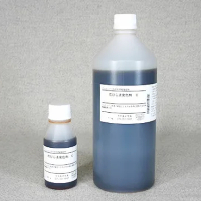 花びら染発色剤C