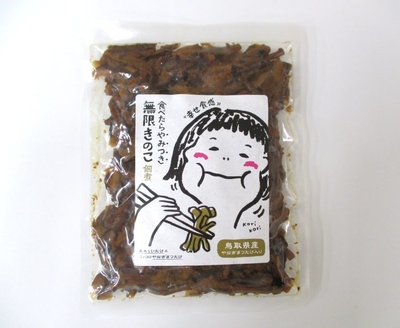 ［国産］無限きのこ佃煮