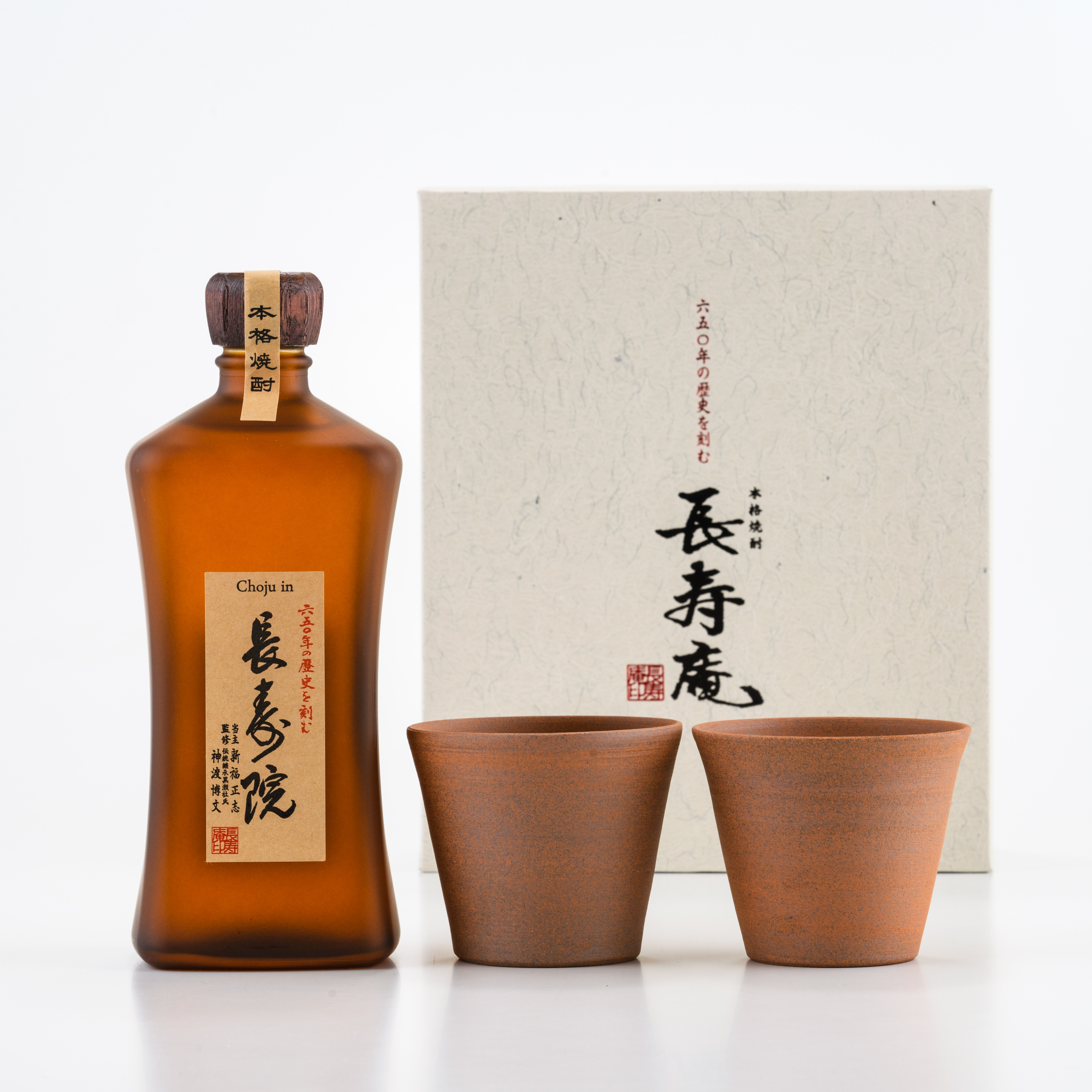 長寿庵 長寿院 芋焼酎 720ml 25% 2本セット 本格焼酎長寿院720ml・器2個セット | 長寿庵オンラインショップ