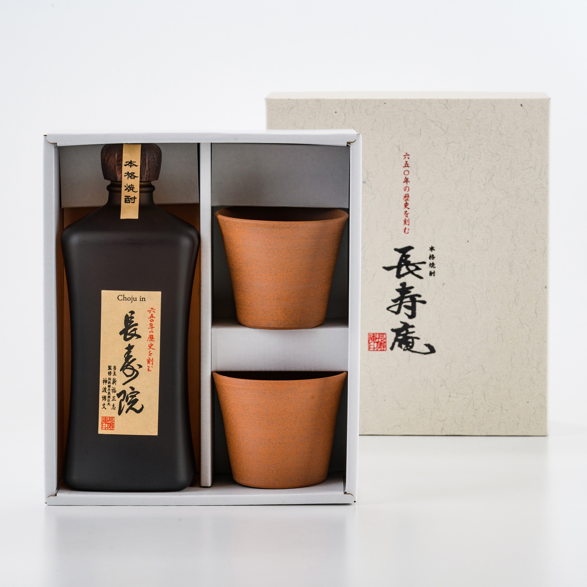 本格焼酎長寿院720ml・器2個セット | 長寿庵オンラインショップ