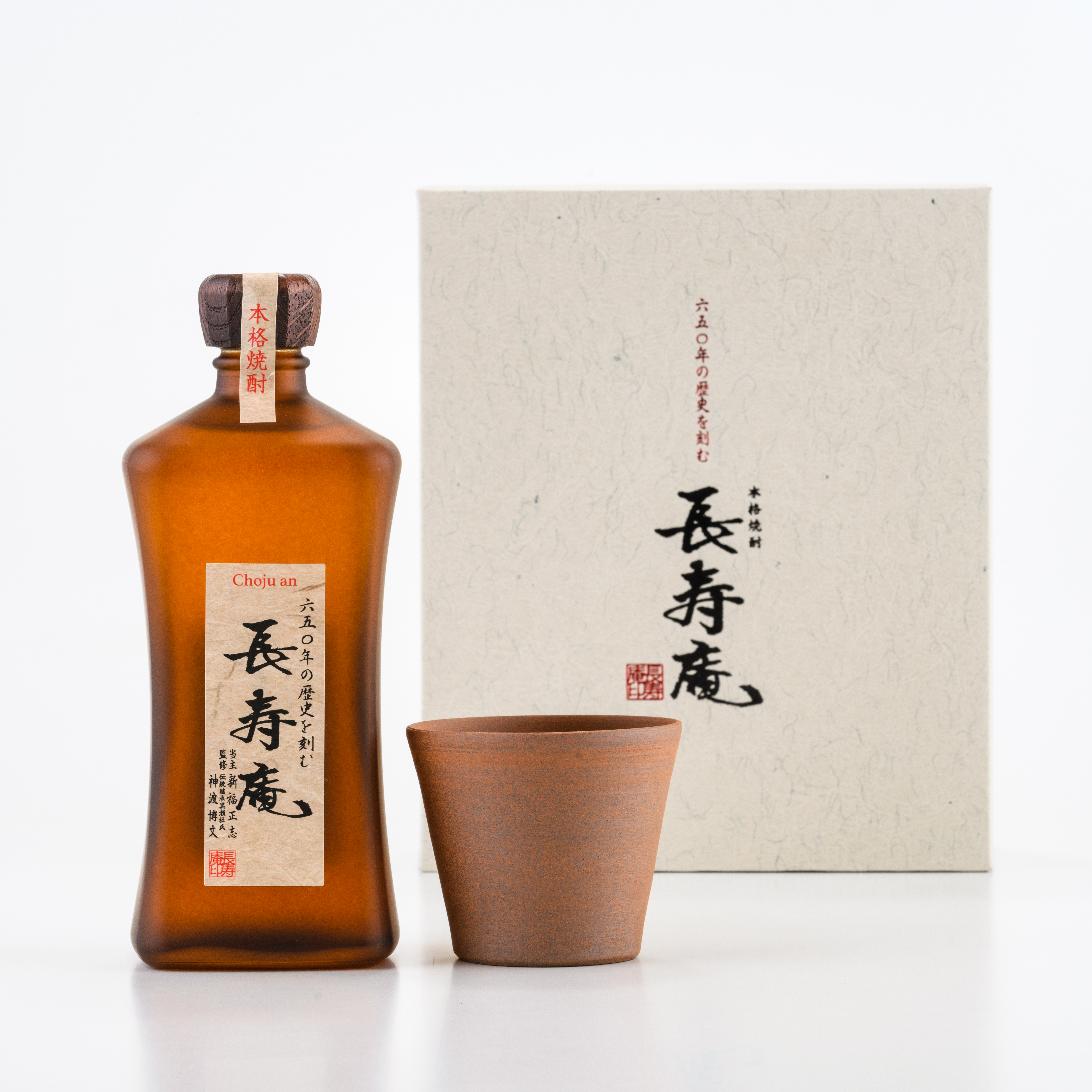 長寿庵オンラインショップ