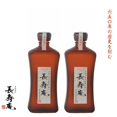 本格焼酎 長寿庵 新品 長寿庵 焼酎 1800ml