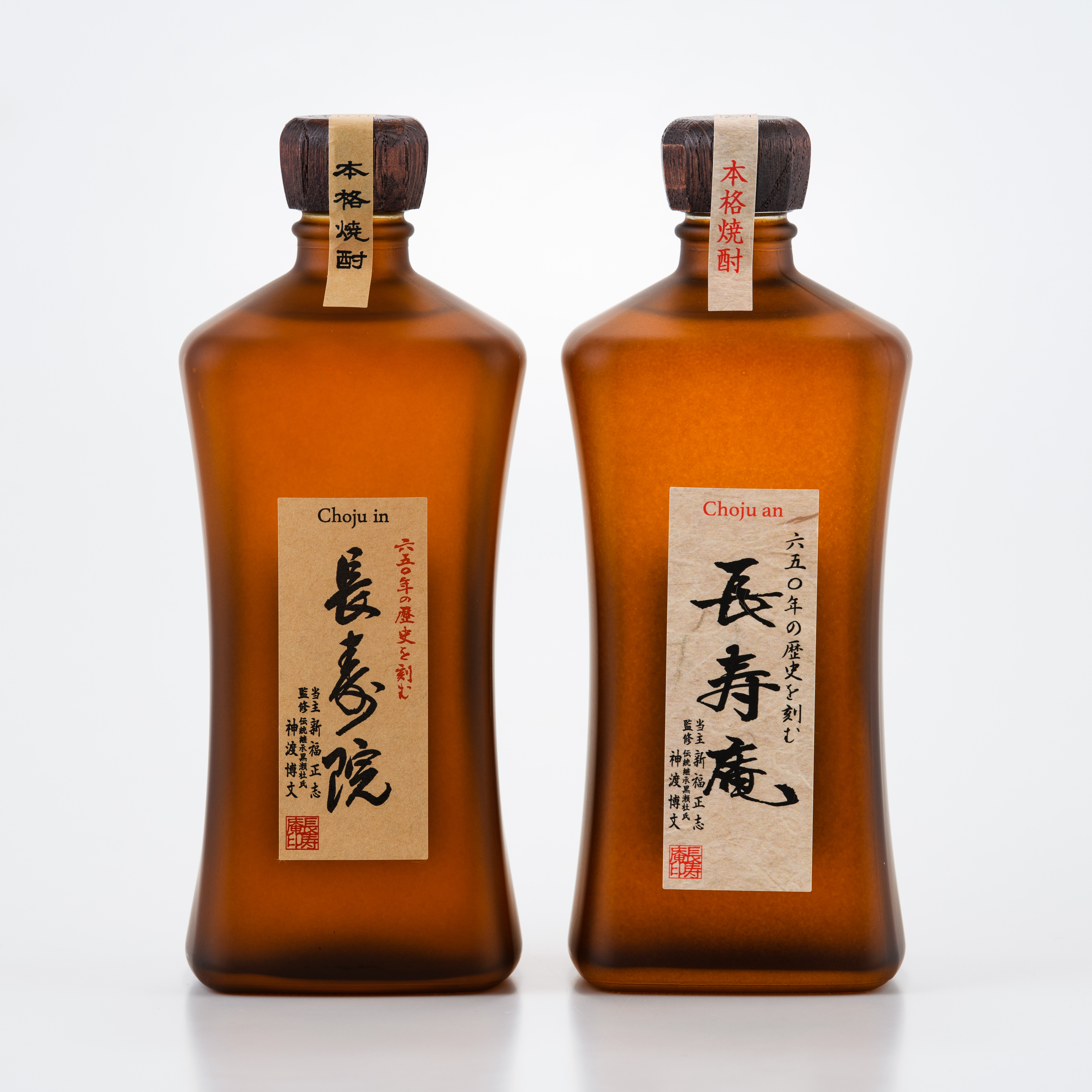 本格焼酎長寿庵・長寿院720ml 箱入 各1本 | 長寿庵オンラインショップ