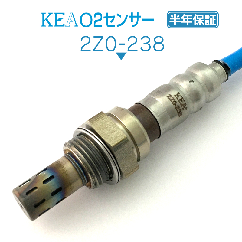 KEA O2センサー 2Z0-238 ( アテンザスポーツワゴン GHEFW GH5FW LFDD