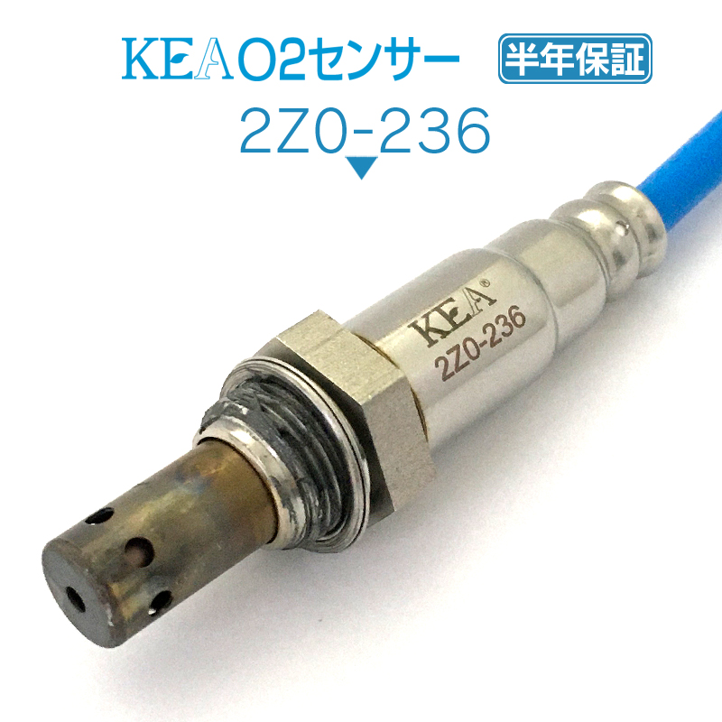 ソスソスセンヨウ KEA O2センサー 2Z0-236 ( デミオ DJ3FS P51S-18-86ZA リア側用
