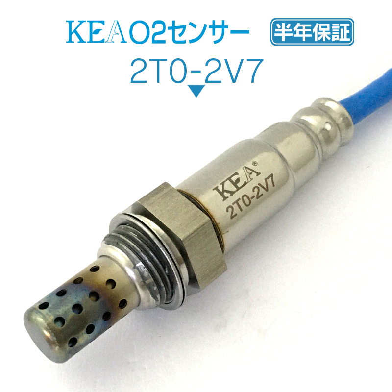 【安心発送】 HSK ツーリング セコ E9302502340150 O2センサー 3825（KEA ストラップ