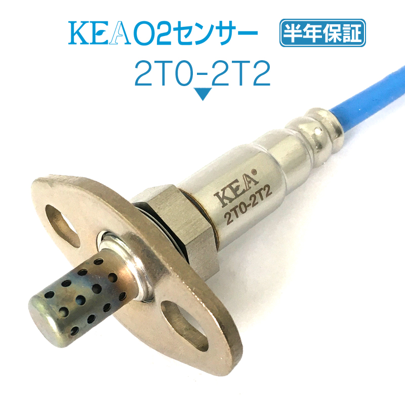 KEA O2センサー 2T0-2T2 ( クラウン GS151 GS151H GS151Z 89465-80031