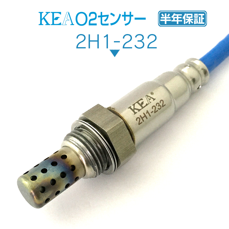 KEA O2センサー 2H1-232 ( オデッセイ RA8 36531-PFW-J01