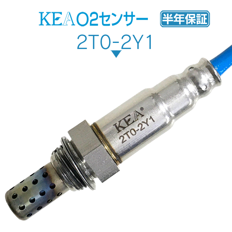 KEA O2センサー 2T0-2Y1 ( ランドクルーザープラド TRJ120 TRJ125