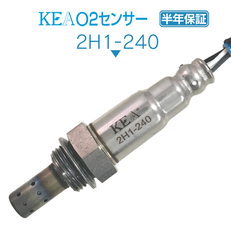 KEA O2センサー 2H1-240 ( エアウェイブ GJ1 GJ2 36532-PWA-J02 リア側