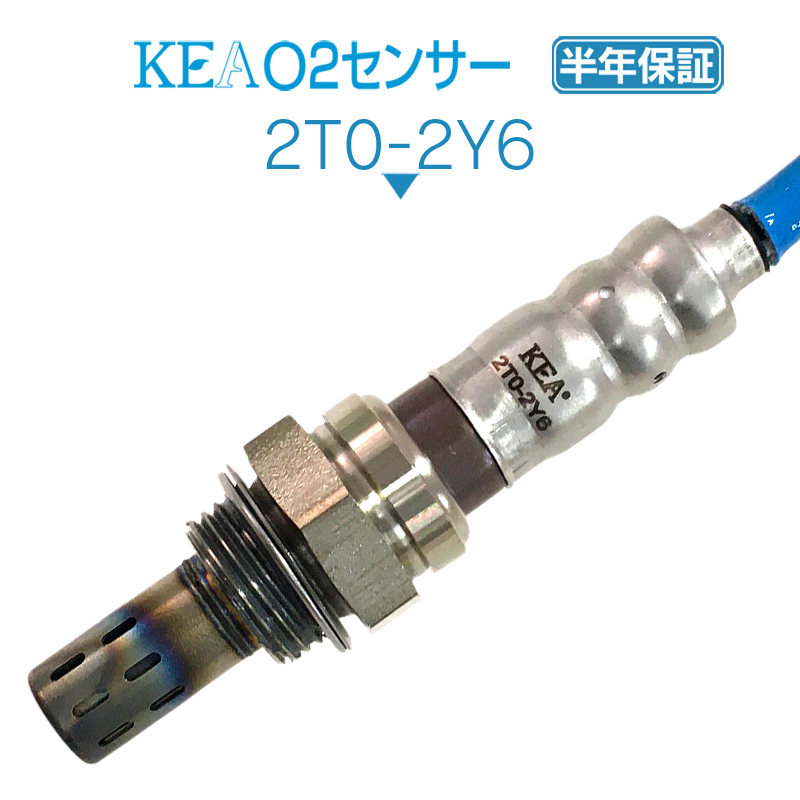 KEA O2センサー アルテッツァ SXE10 NO2 AT車用 89465-53080 2T0-2C1 KEA O2センサー 2T0-2Y6 ( iQ NGJ10 89465-74030 リア側用 ) | 関西エコ・アープ