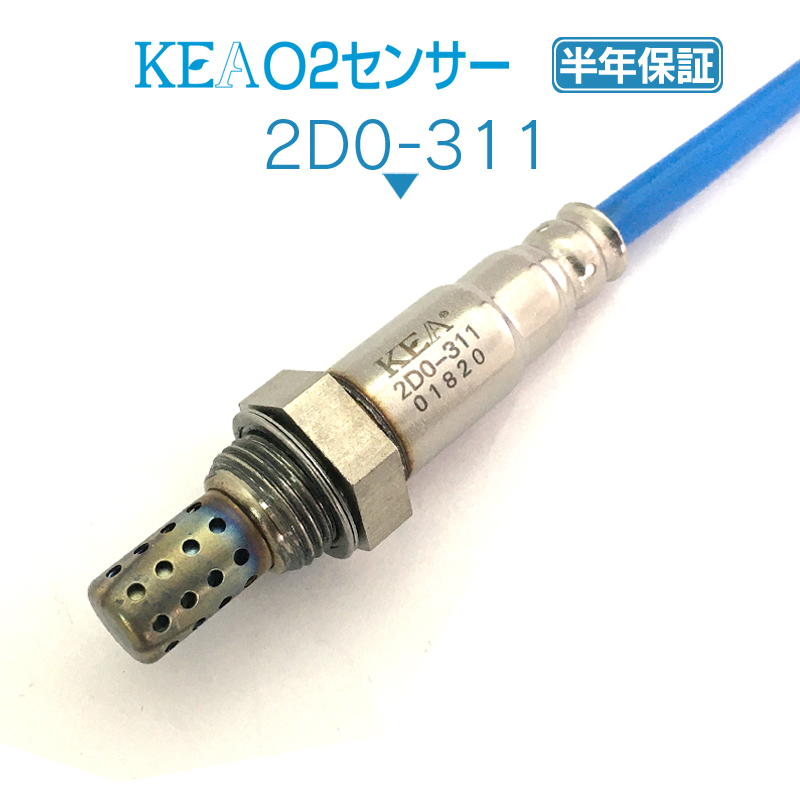 KEA O2センサー 2D0-311 ( ハイゼットトラック S200P S210P S200C