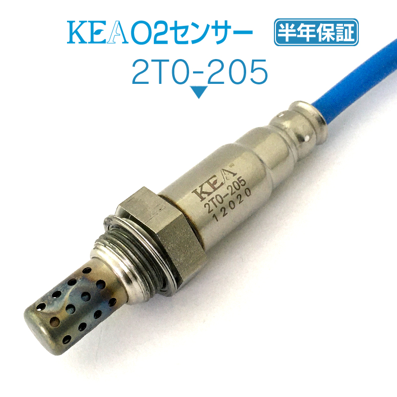 【新品】ヴォクシー AZR65G O2センサー 89465-28430 リア側 ポン付け 即納 同梱可 2T0-205 新品税込ヴォクシー AZR60G O2センサー 89465-28430 リア側 ポン付け
