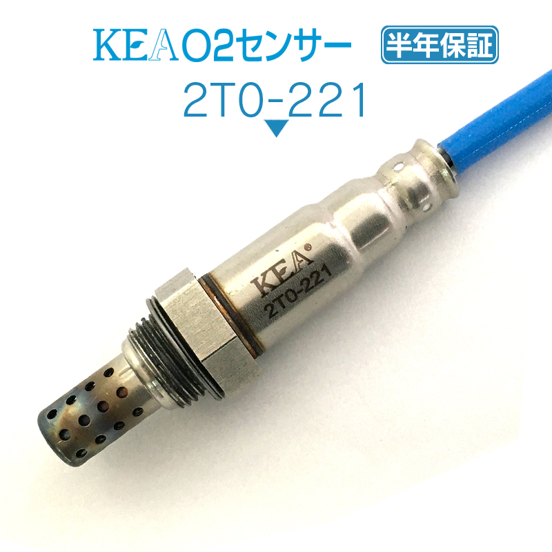 2T0-221 エスティマハイブリッド AHR10W | 関西エコ・アープ