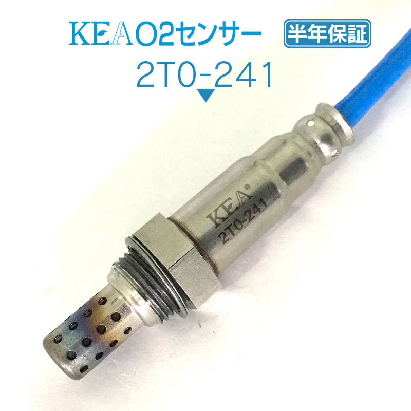 KEA O2センサー 2T0-241 ( ハイエース TRH228B TRH229W TRH214W