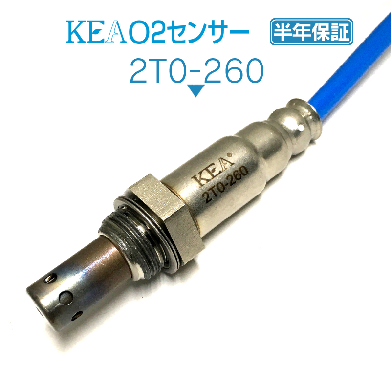 2T0-260 ハリアー ACU30W ACU35W 89465-48130 | 関西エコ・アープ