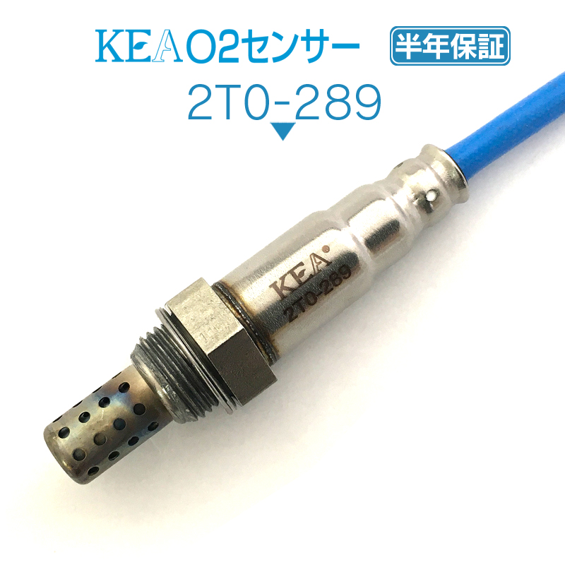 数々の賞を受賞 ZCT10 オーパ ( 2T0-289 O2センサー KEA 89465-63010 関西 | ) パーツ