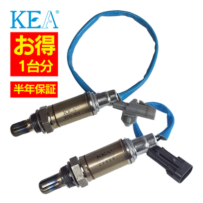 2本セット割 KEA  O2センサー 1台分セット 2D0-301 2D0-302 89465-97205 89465-97203