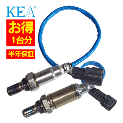 2本セット割 KEA  O2センサー 1台分セット 2D0-303 2D0-302 89465-97205 89465-97211