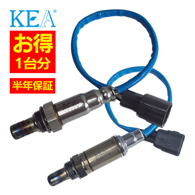 2本セット割 KEA  O2センサー 1台分セット ハイゼットグランカーゴ S221V 2D0-304 2D0-315 89465-97502 89465-97212