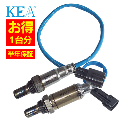 2本セット割 KEA  O2センサー 1台分セット ムーヴ L152S 2D0-305 2D0-302 89465-97205 89465-97216