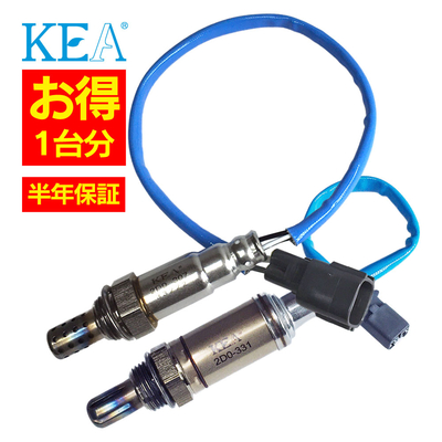 2本セット割 KEA  O2センサー 1台分セット ミラ L700S L700V 2D0-307 2D0-331 89465-97210 89465-97403