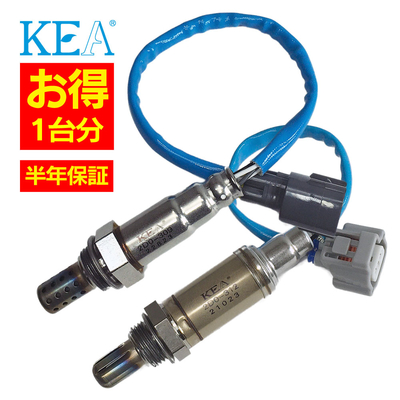 2本セット割 KEA  O2センサー 1台分セット ムーヴ L185S 2D0-309 2D0-312 89465-B2101 89465-B2100